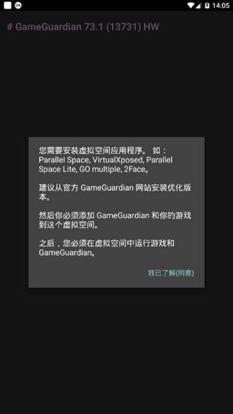 GG美化包截图1