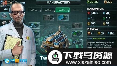 战争艺术3全球冲突图3