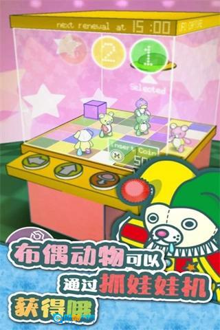 布偶动物的餐厅(免广告版图5