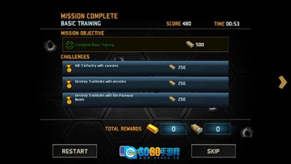 无人机暗影突袭图2