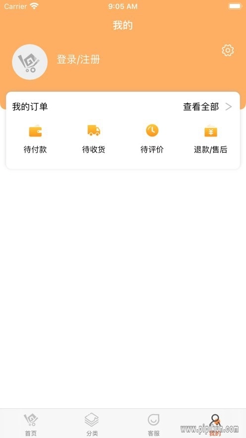 一码贵州电商平台图2
