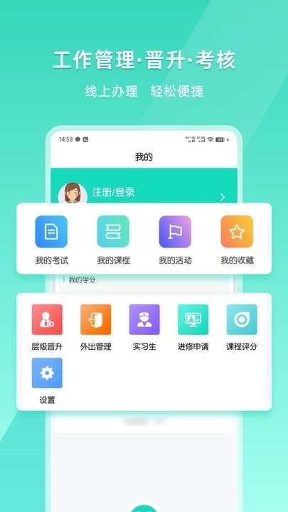 iE护理正版图1