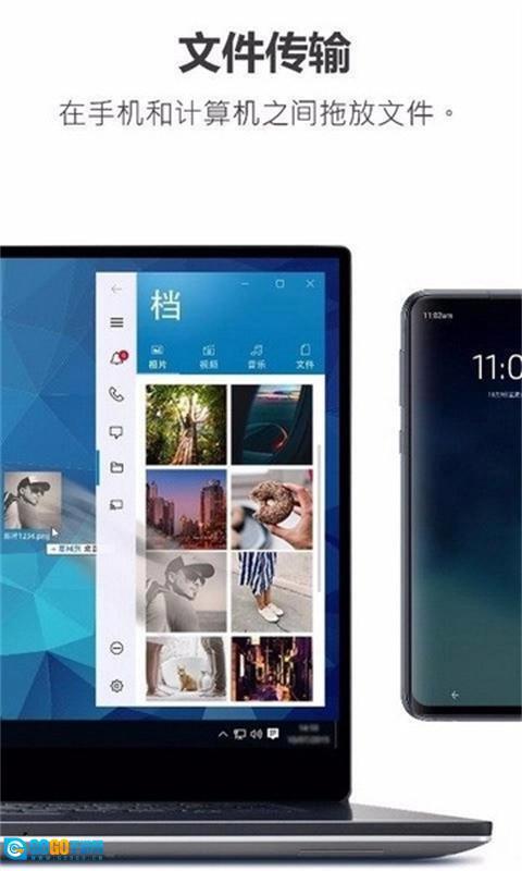 Dell Mobile Connect图1