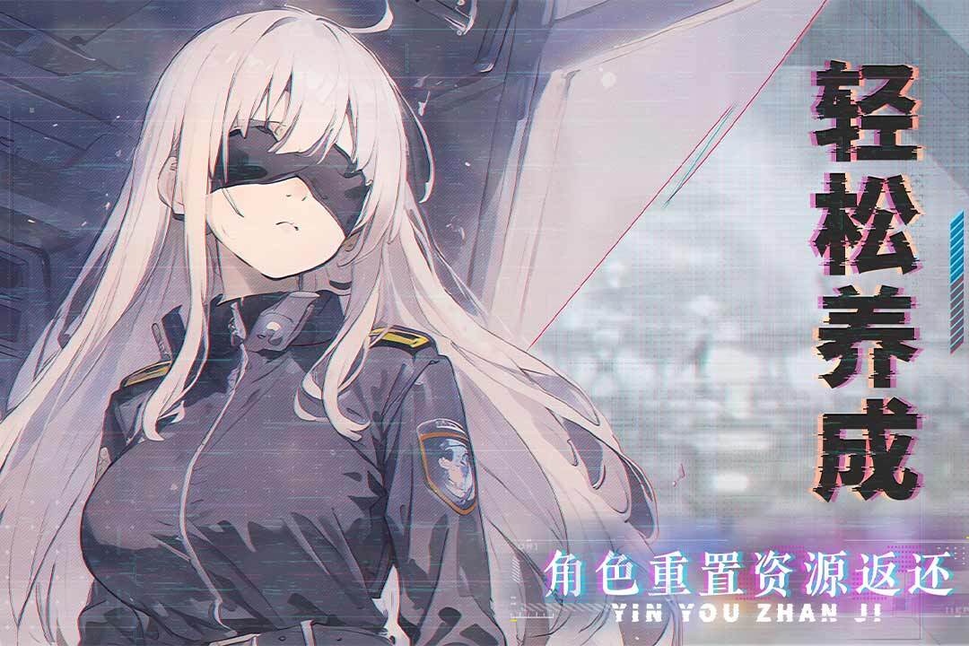 吟游战记正版图4