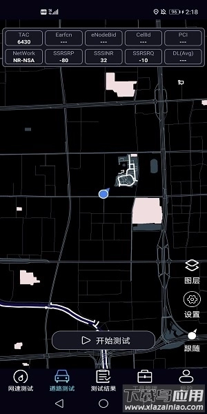 泰尔网测客户端图1