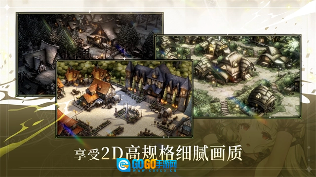 棕色尘埃2国际服图2