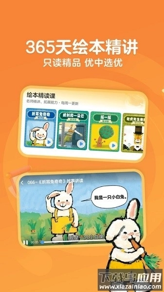 kada阅读软件图1