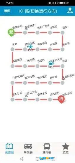 肥城掌上公交正式版图1