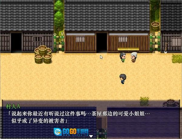 时间停止幻想乡图1