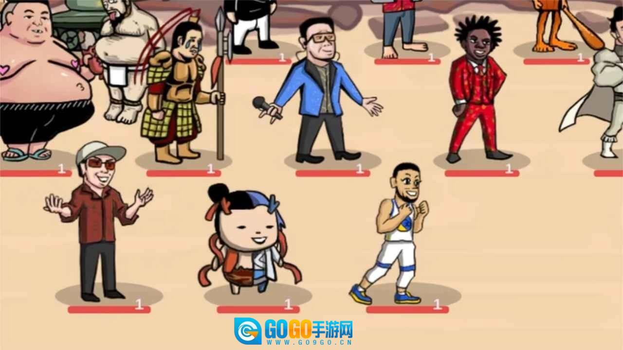 火山哥哥游戏梗王之王图2