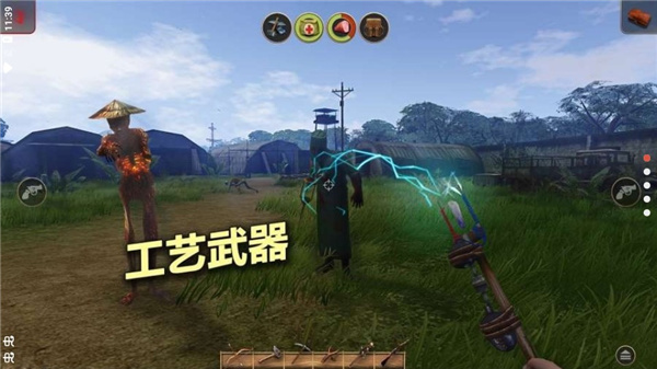 辐射岛官方版图5