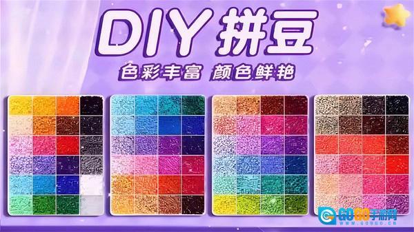 DIY拼豆制作图3