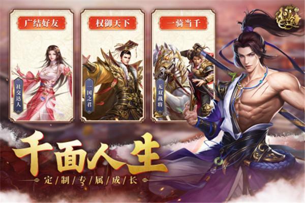 原始征途安卓版(1)