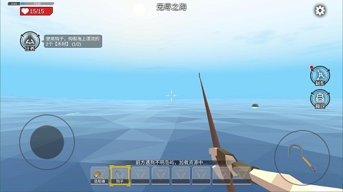 木筏求生4无尽之海免广告版图4