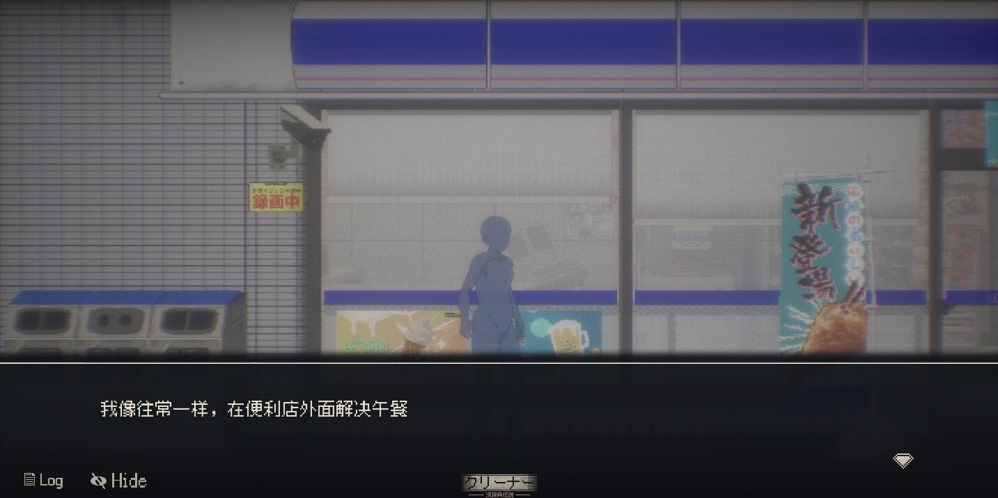 清洁工传说2.0安卓汉化版(2)