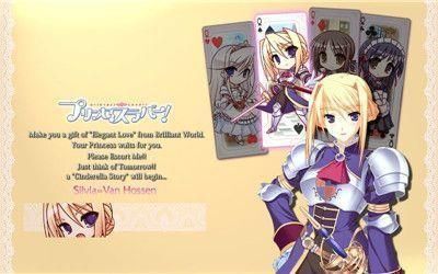 公主恋人游戏(2)