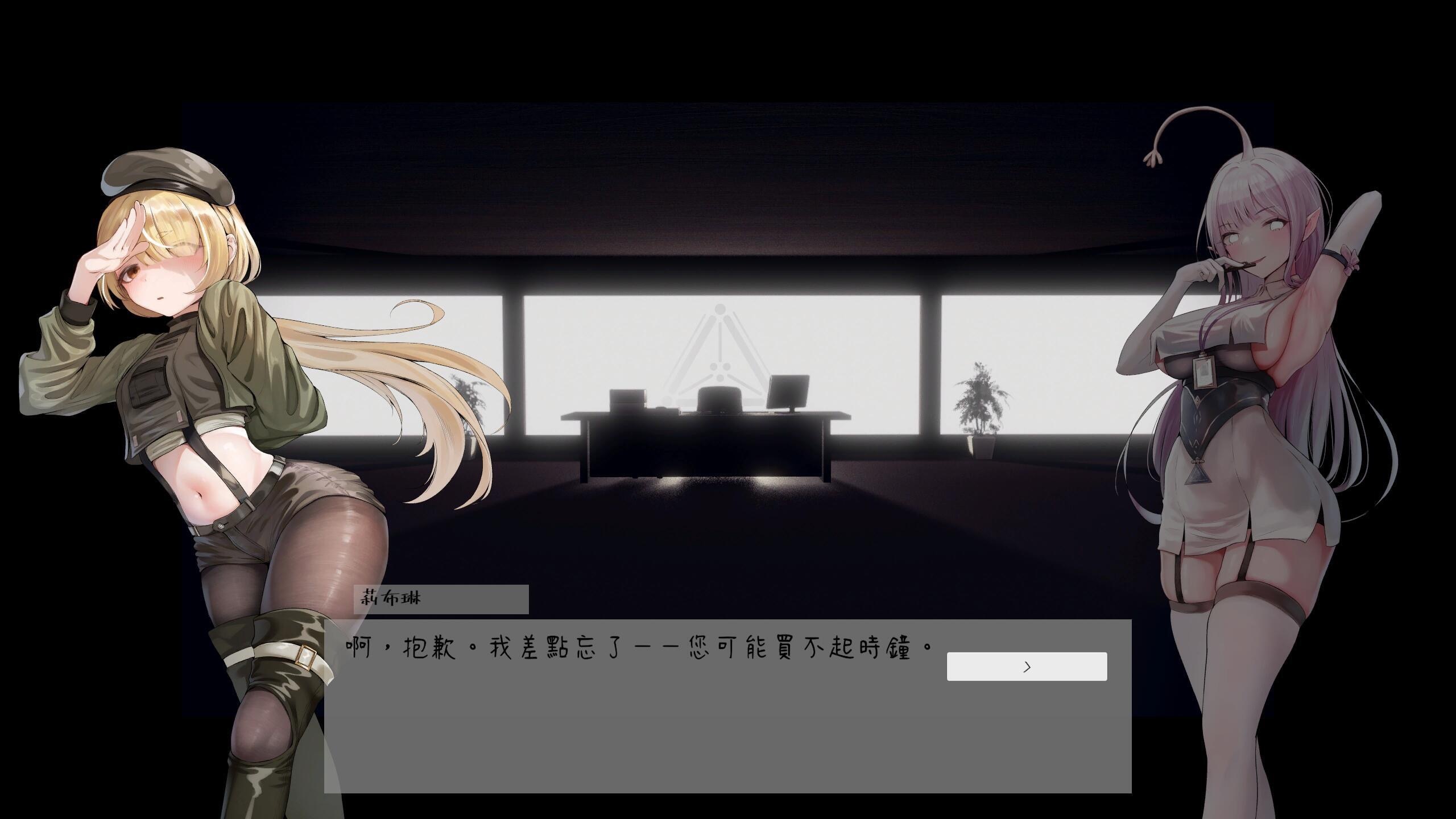 孕育的摇篮之卵移植版(3)