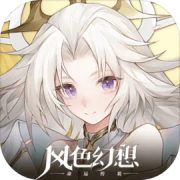 风色幻想命运传说gm版