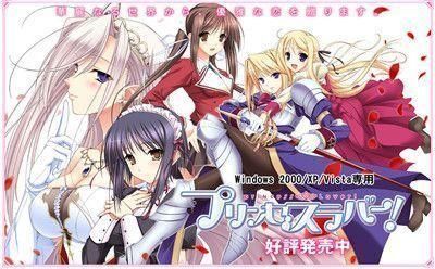 公主恋人游戏(1)