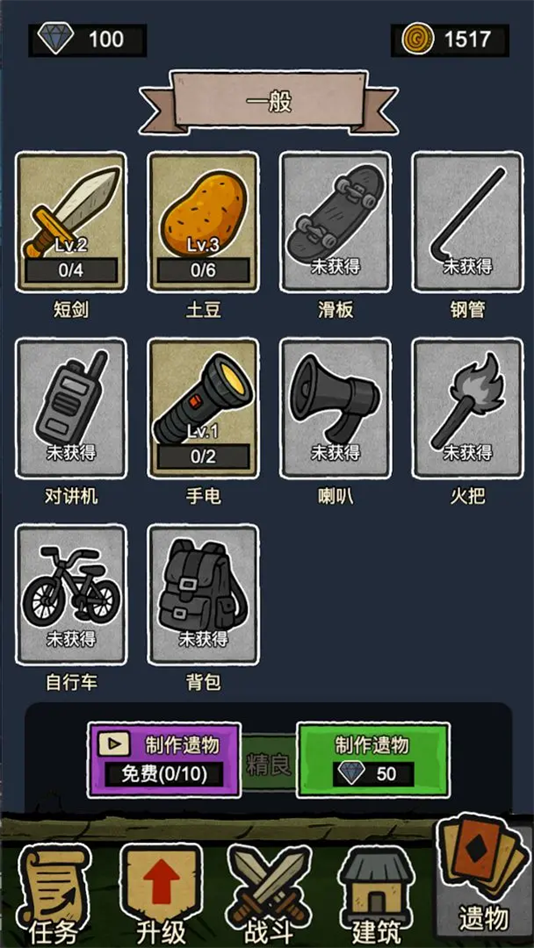 辣手狂花手游(1)