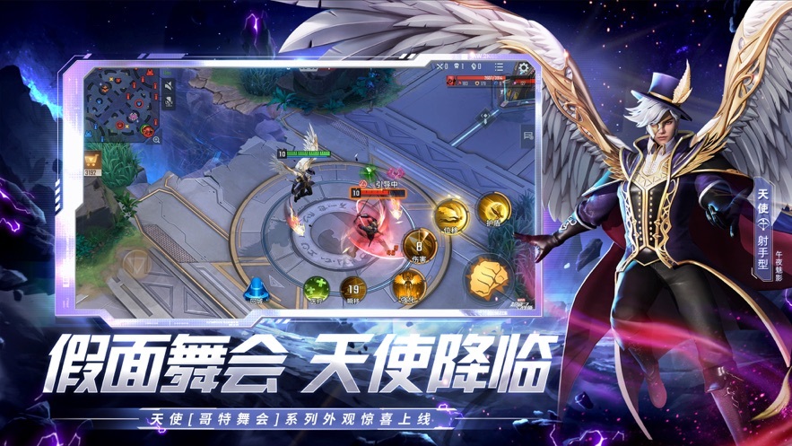 漫威超级战争2026(3)