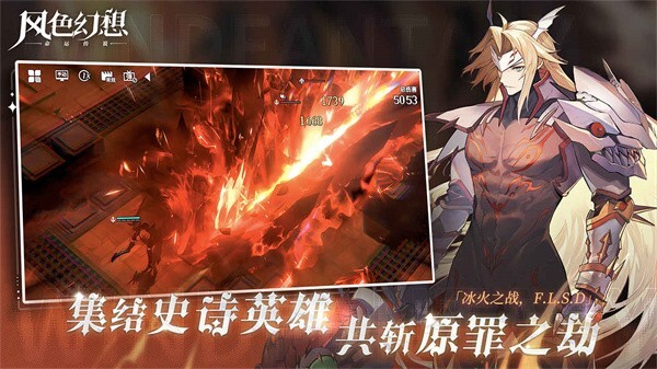 风色幻想命运传说gm版图2