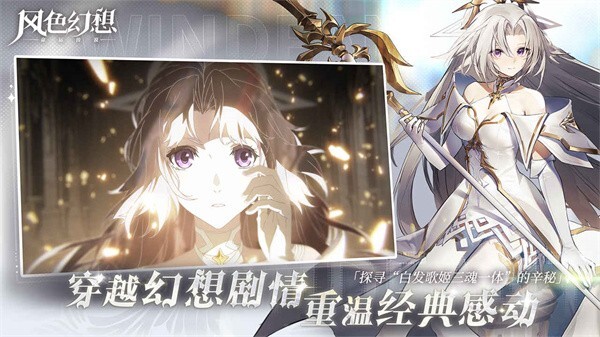 风色幻想命运传说gm版图3