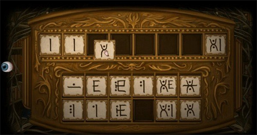 弗兰的悲惨之旅1汉化版截图2