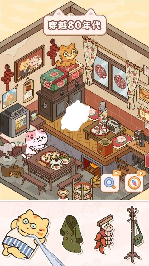 猫咪整理师2026最新版截图3