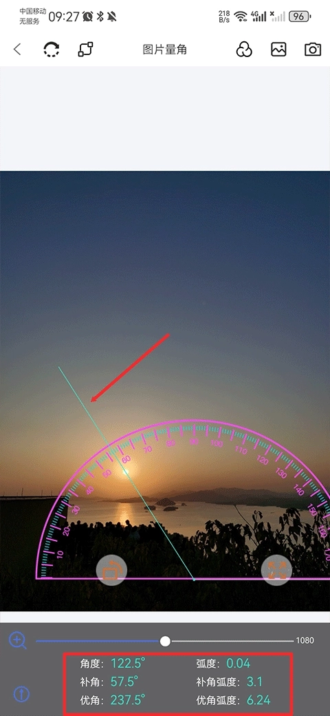 量角器测量仪图3