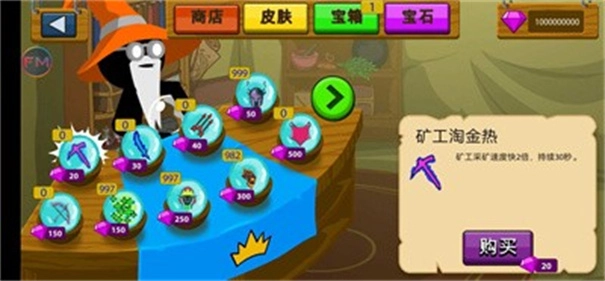 火柴人战争遗产超级魔改版(3)