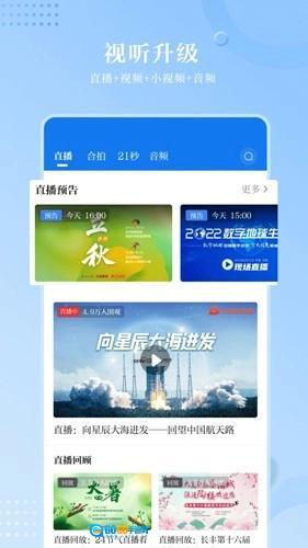 合肥通图5