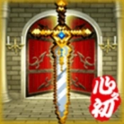 勇者联盟星耀传说