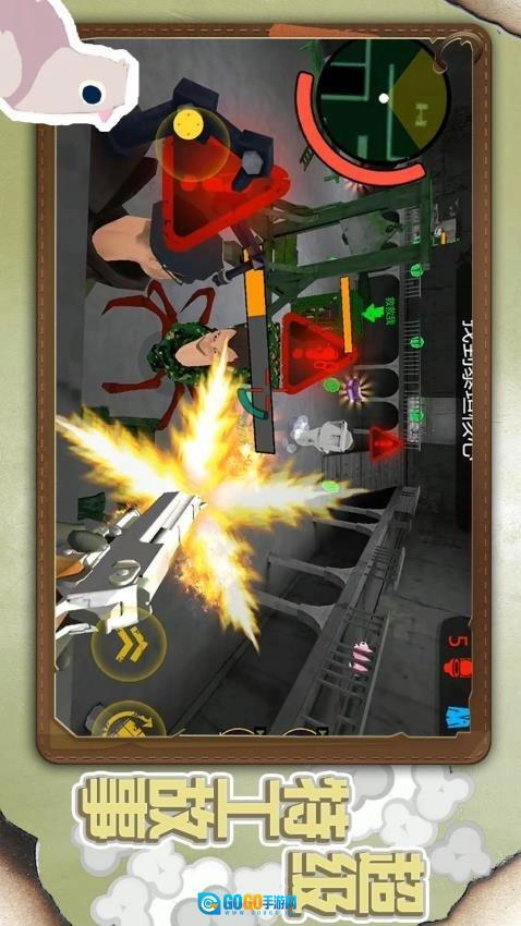 小小城市英雄最新版图3