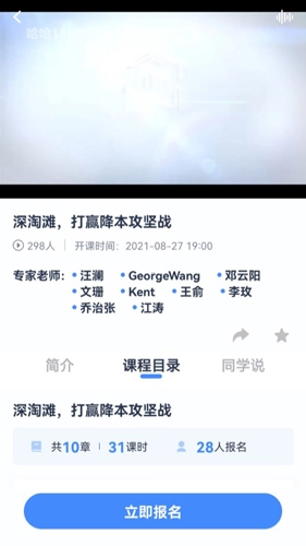 乔诺在线安卓版(1)
