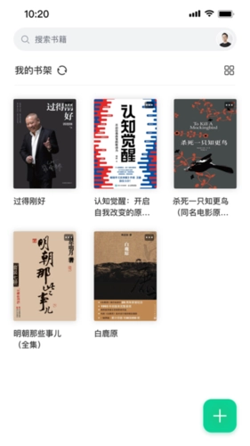 妙招阅读器(1)