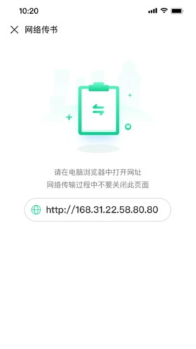 妙招阅读器(2)