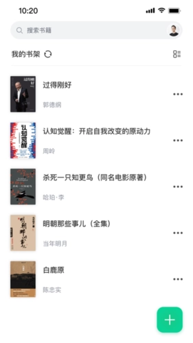妙招阅读器(3)