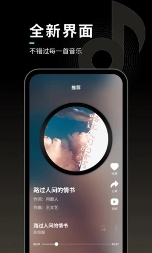 声玩音乐(2)