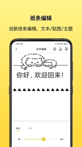 叮当同学截图2