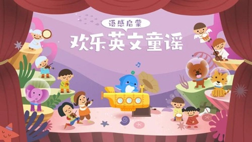 海豚儿童英语截图4