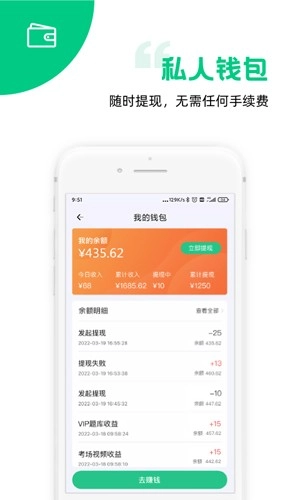 斑斑教练图4