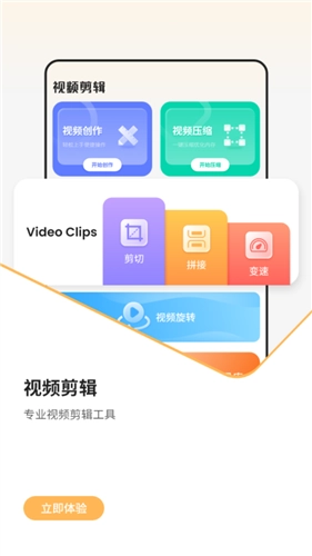 我的天气象预报(2)