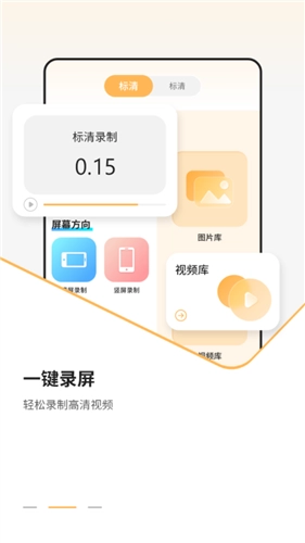 我的天气象预报(4)