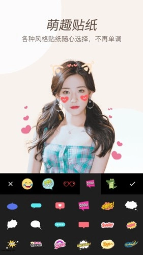 美颜P图滤镜相机最新版图2