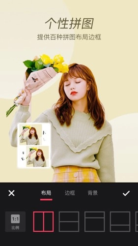 美颜P图滤镜相机最新版图1