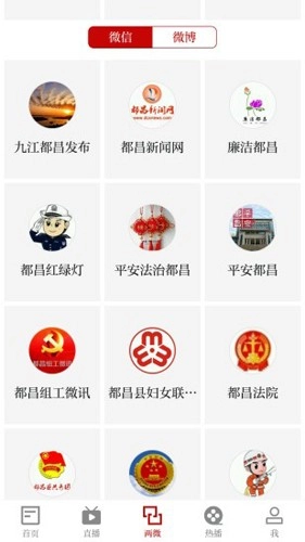 鄱湖都昌(4)