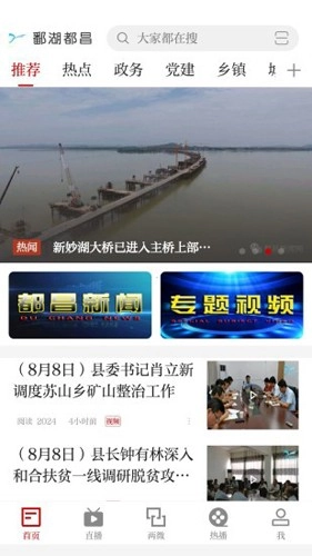 鄱湖都昌(2)