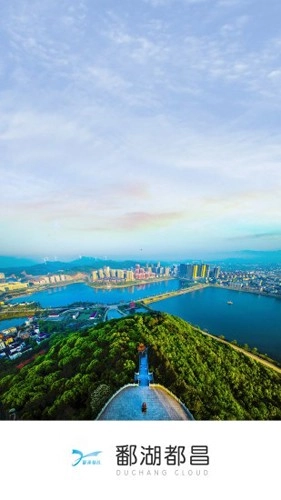 鄱湖都昌(1)