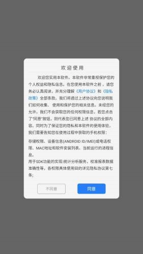 智慧投屏截图1